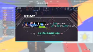 冒险岛资源管理指南：高效利用资源，打造最强角色！ poster