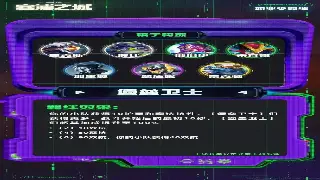 冒险岛资源管理指南：高效利用，赢在起跑线 poster