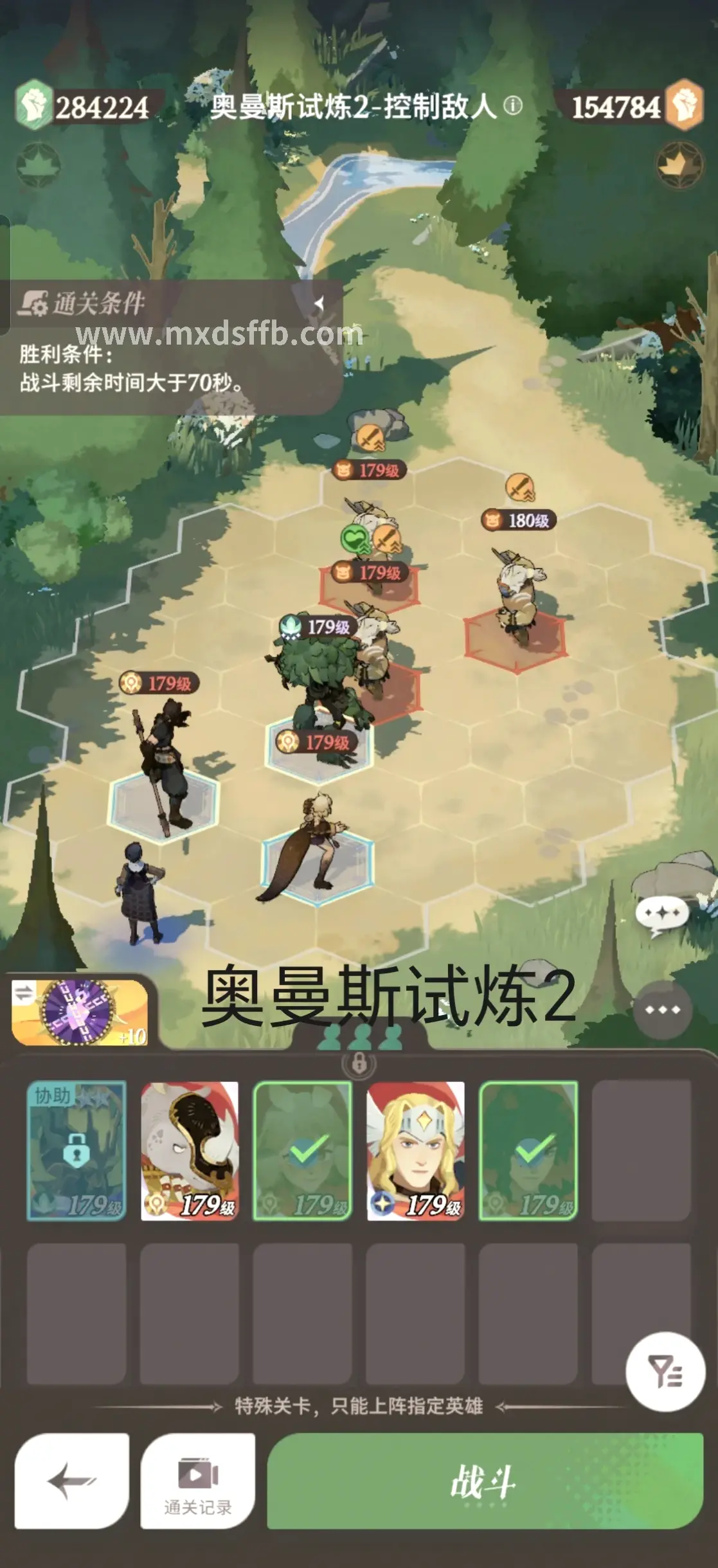 冒险岛私服开服表