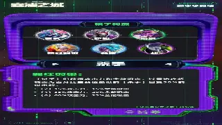 冒险岛玩家的那些传统：情怀与经典的传承 poster