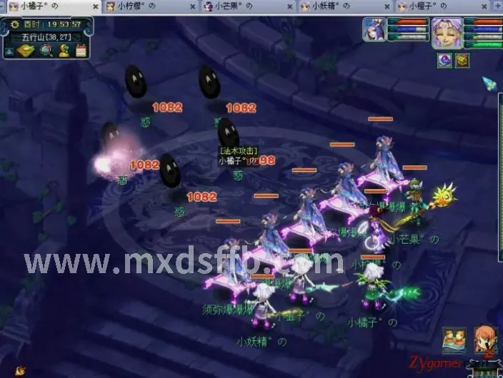 冒险岛婚礼系统