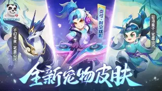 冒险岛的传奇印记：玩家传统与游戏文化的交融 poster