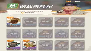 冒险岛资源获取全攻略：快速提升战力，成为岛上强者 poster