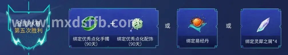 冒险岛升级技巧