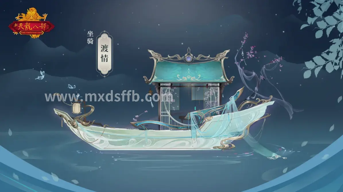 冒险岛副本挑战