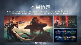 冒险岛初期发展攻略：新手快速入门与角色养成指南 poster