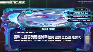 冒险岛私服最新开服表：抢先一步，玩转你的专属冒险世界 poster