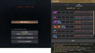 冒险岛的集体回忆：那些年我们一起追过的版本和感动瞬间