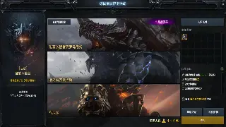 冒险岛玩家的“毕业季”：那些年我们一起打过的BOSS和传承的装备