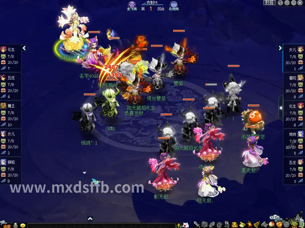 冒险岛私服开服