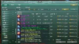 冒险岛老玩家的毕业季心得：回忆与展望，装备养成之路