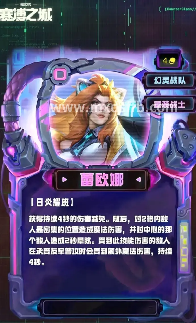 冒险岛隐藏任务