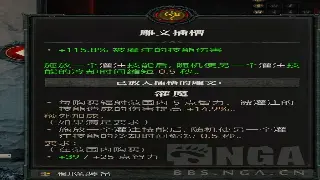 《冒险岛》老司机私藏：那些年被我们错过的隐藏任务大揭秘！