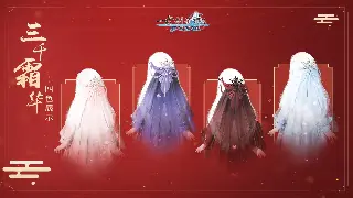 那些年我们一起刷过的蘑菇王！冒险岛玩家的青春回忆与仪式感