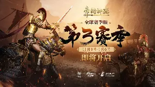 冒险岛老炮儿回忆录：那些年，我们一起守护的枫叶情怀