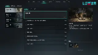 冒险岛速成班：新手村到转职，光速升级不迷路！