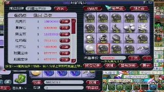 冒险岛：新手村生存指南！告别迷茫，速成老司机！