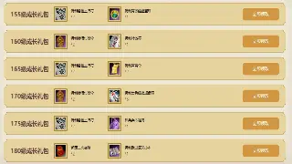 冒险岛SF新服速递：告别爆肝，养老玩家的福音来了！