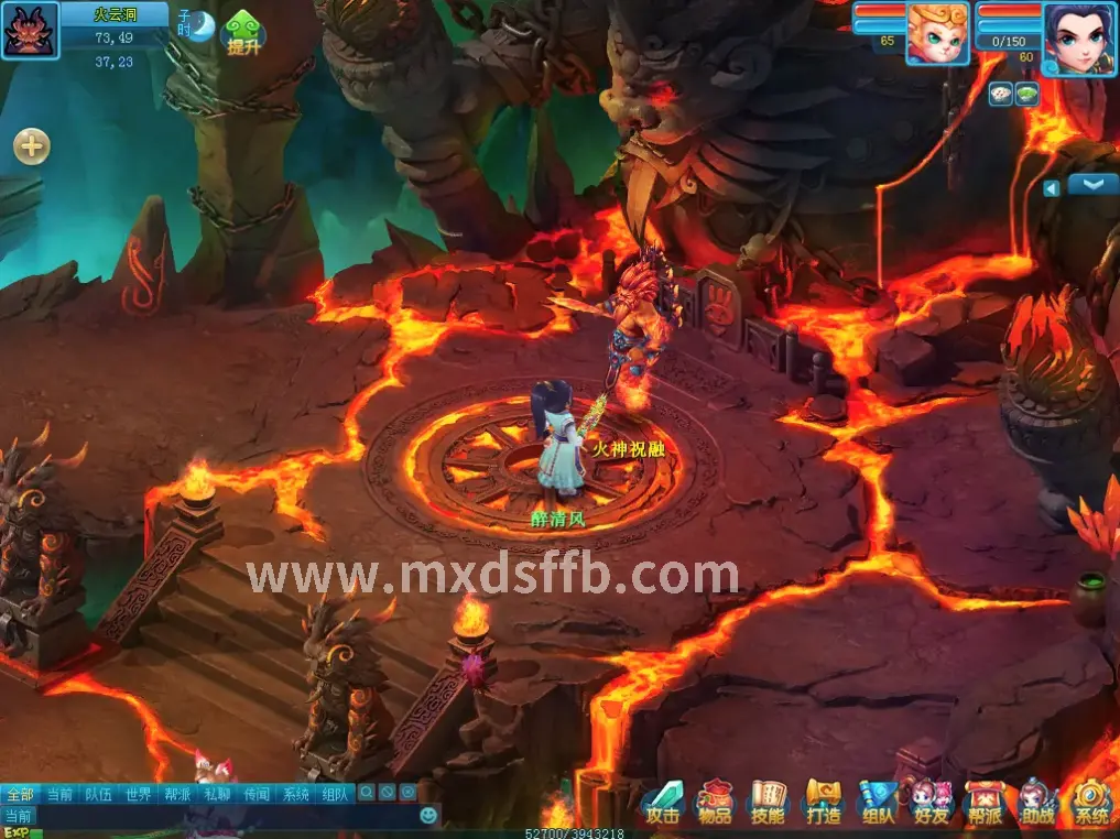 冒险岛私服资源