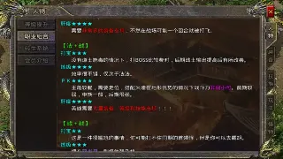 冒险岛老玩家血泪史：避坑指南！别再走弯路了，角色养成直接起飞！ poster