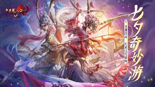 《冒险岛私服》最新开服表独家爆料！还在等什么？激情冒险 এখনই শুরু করুন!