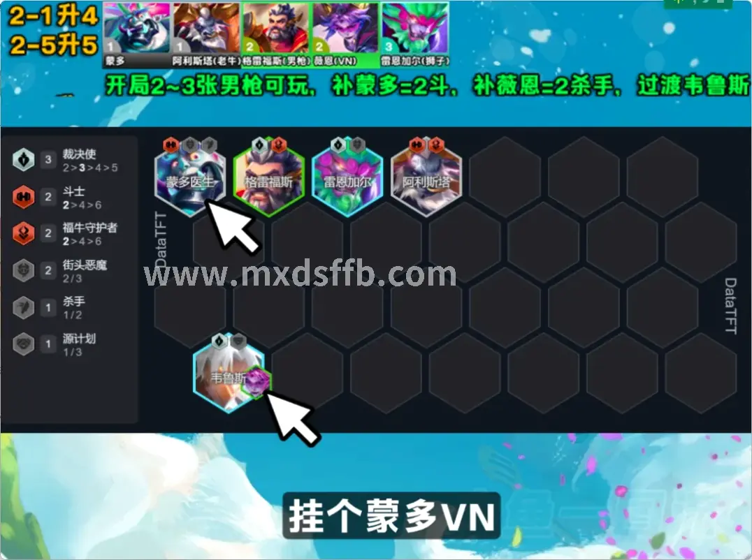 冒险岛私服经典BOSS战