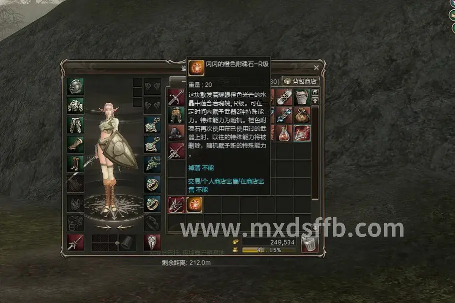 冒险岛角色战斗