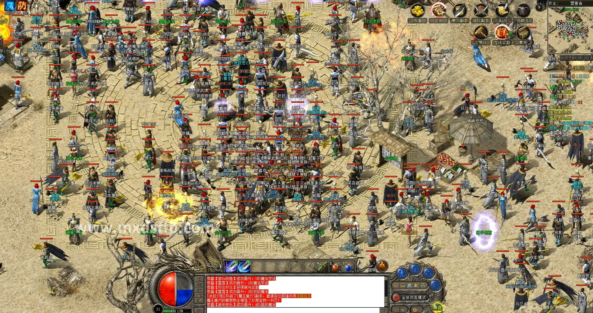 冒险岛私服开服动态