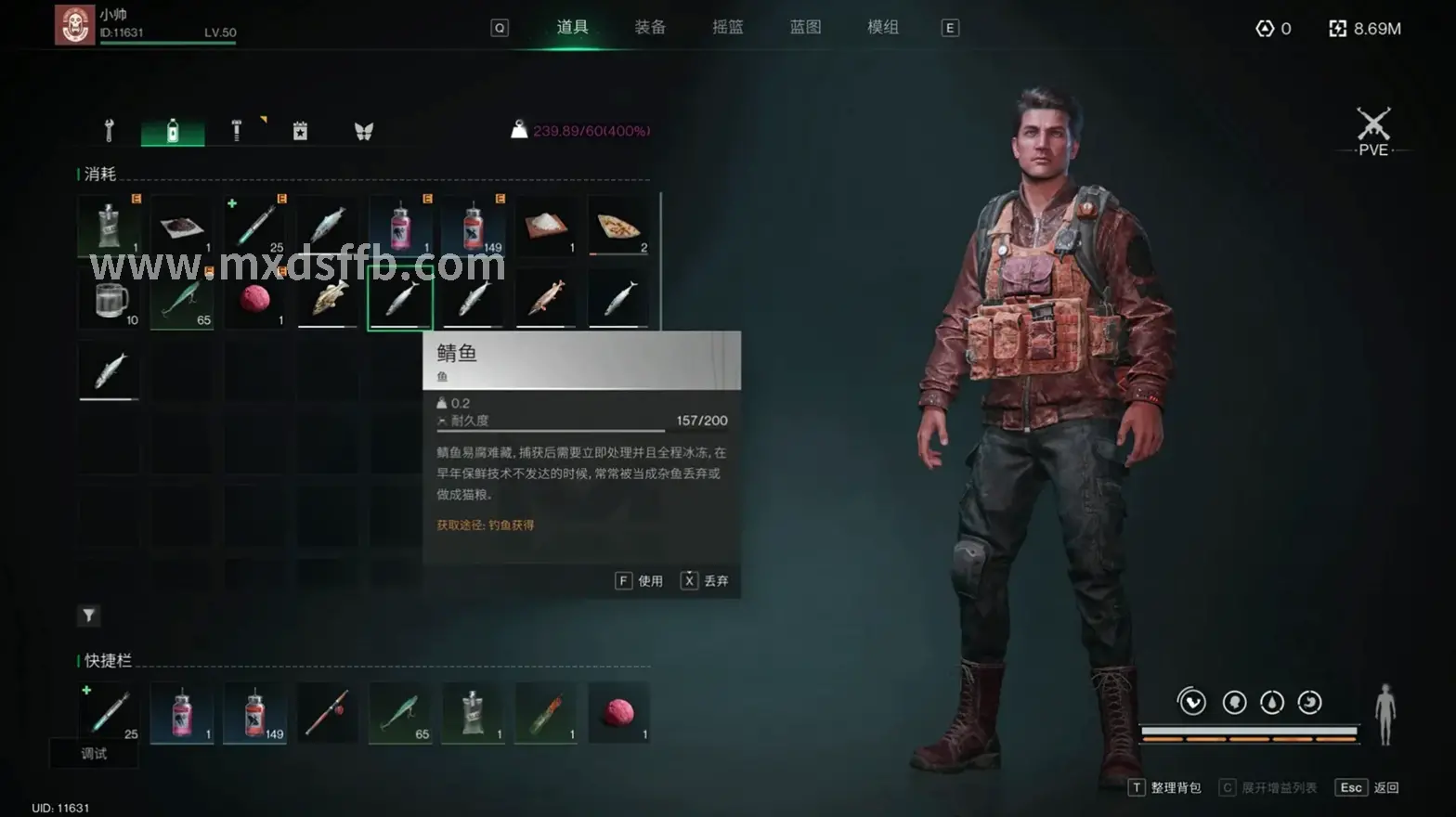 冒险岛角色技能