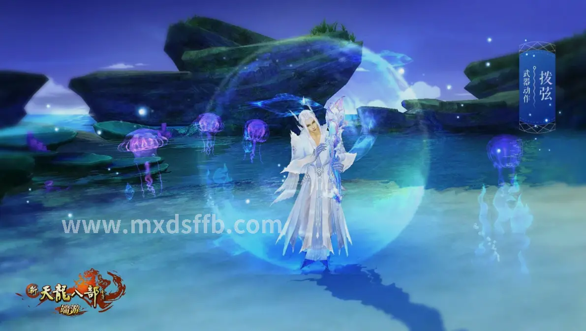 冒险岛装备界面