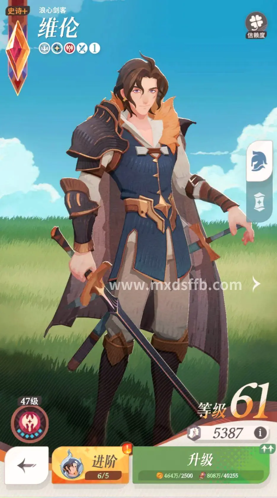 冒险岛隐藏任务奖励