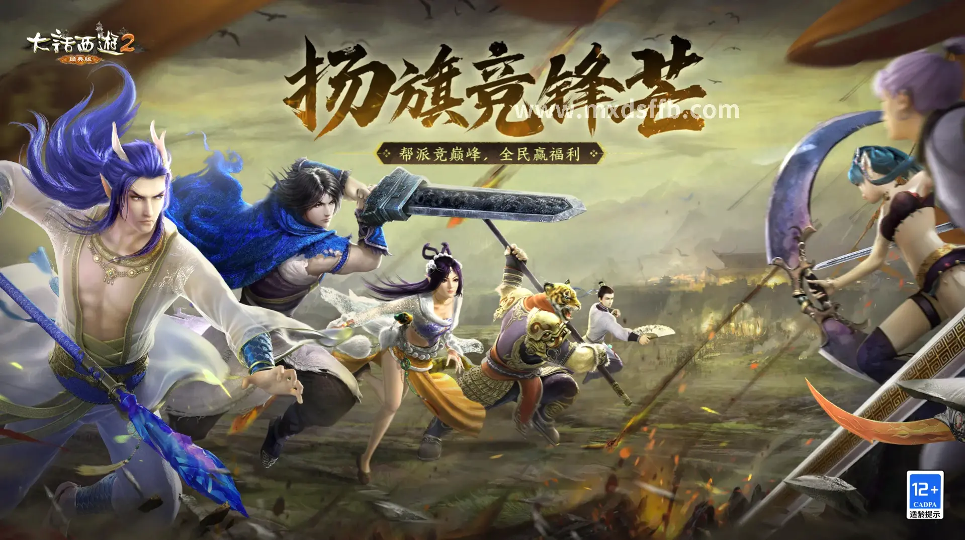 冒险岛怪物掉落