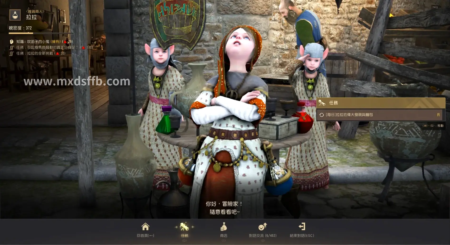 冒险岛隐藏任务奖励