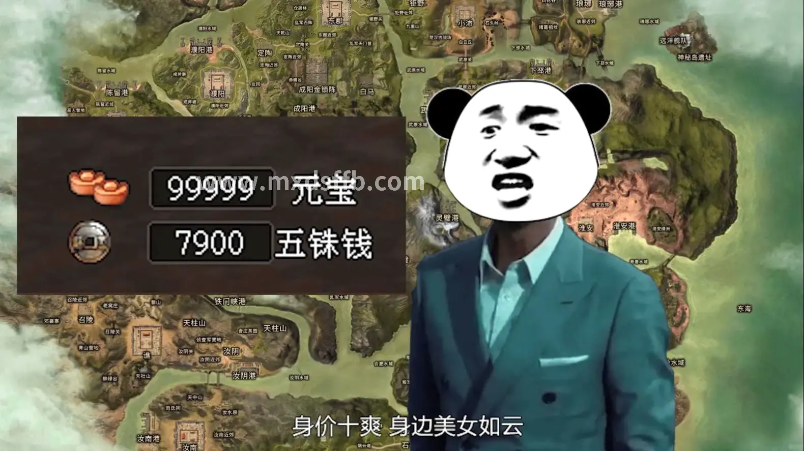 冒险岛金币获取场景