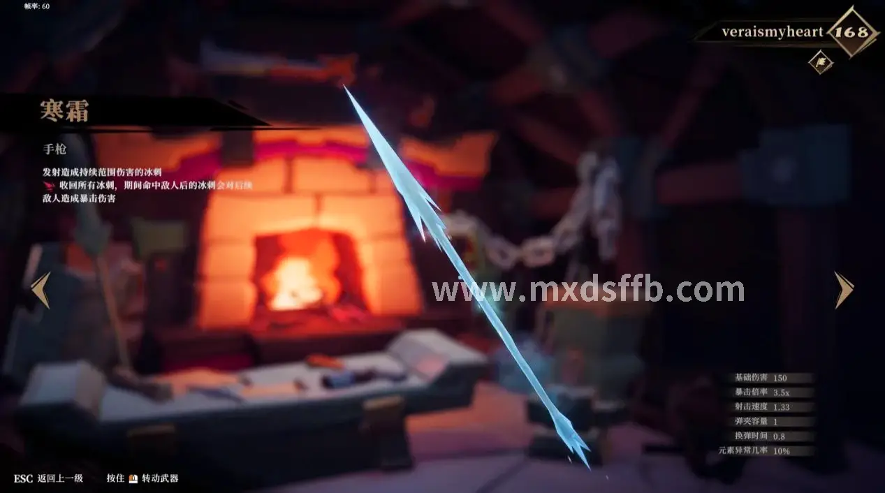 冒险岛角色养成