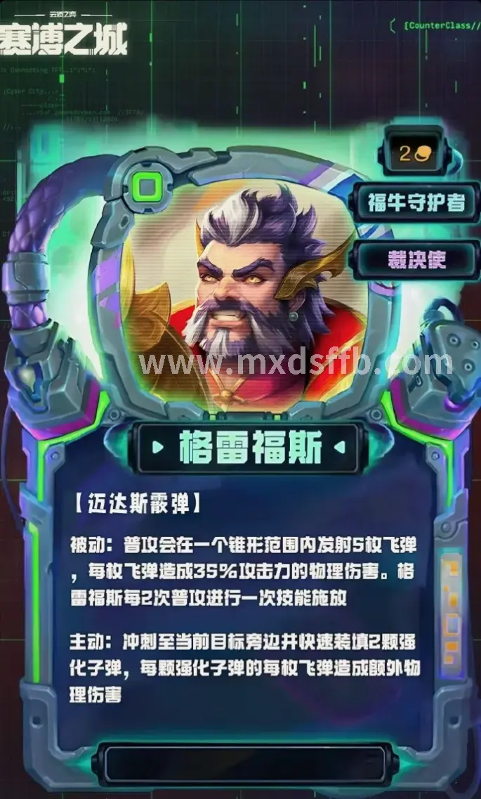 冒险岛早期装备