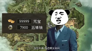 冒险岛资源怎么搞？老司机带你解锁隐藏福利，告别“月光族” poster