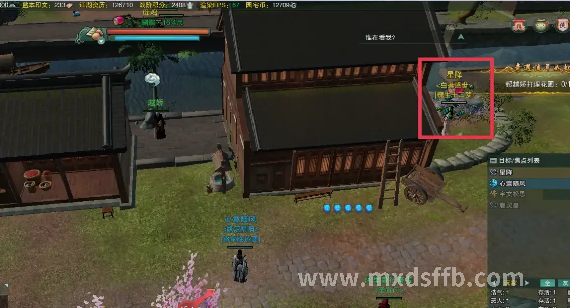 冒险岛隐藏任务奖励