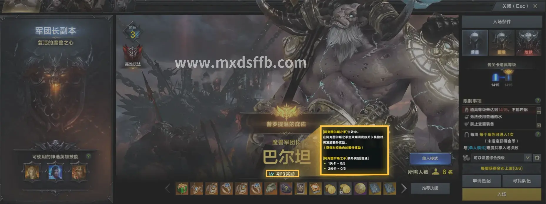 冒险岛私服新服地图探索