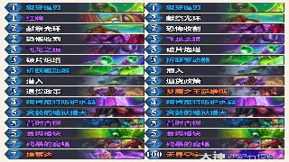 揭秘冒险岛隐藏任务：那些不为人知的秘密等你解锁 poster