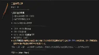 冒险岛：老玩家不踩坑指南，零氪也能玩转枫之大陆！ poster