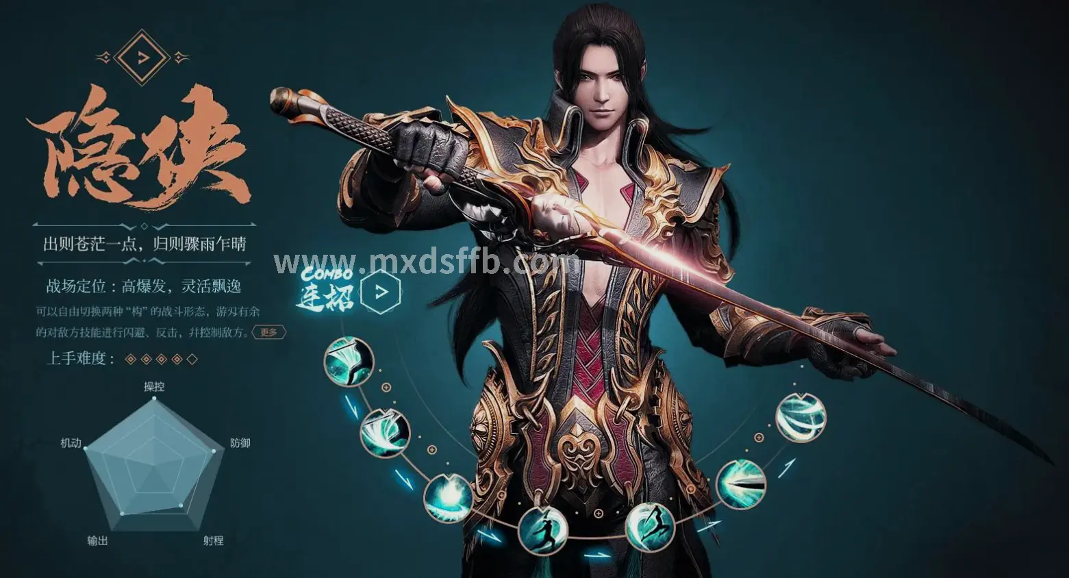 冒险岛隐藏任务探索