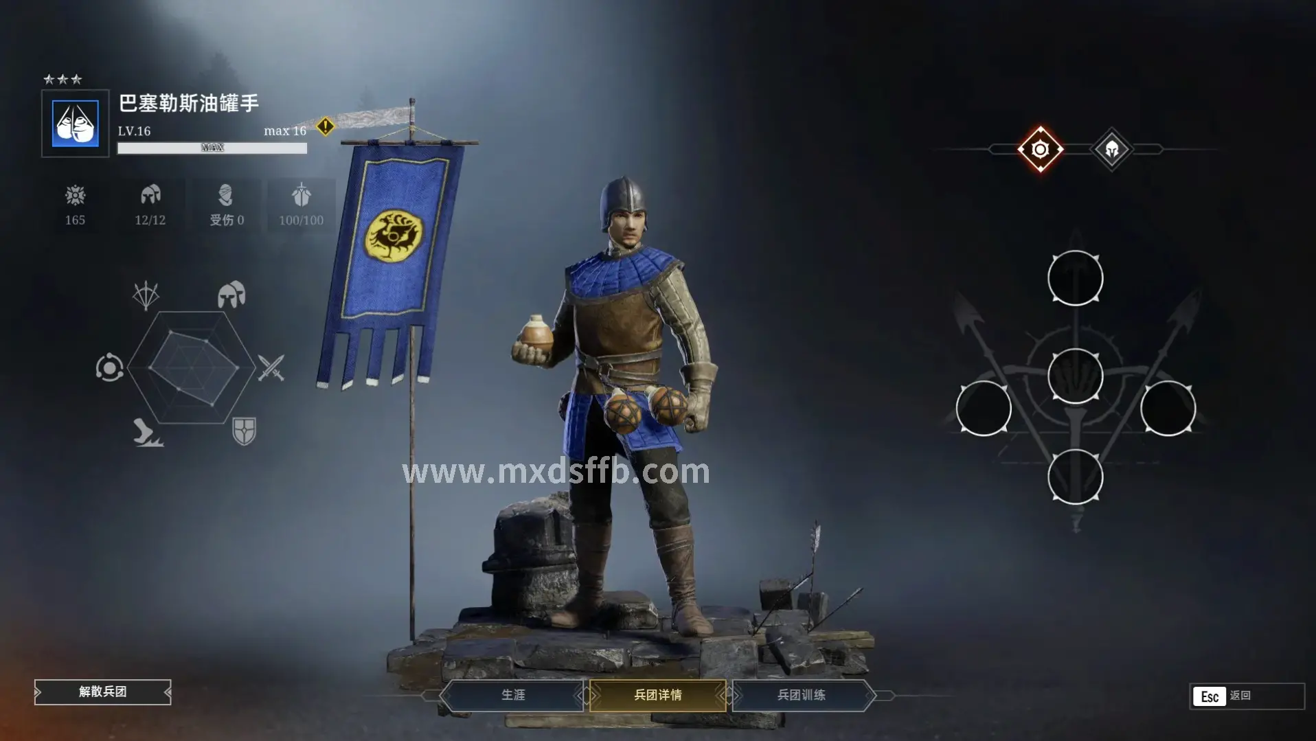 冒险岛任务交互