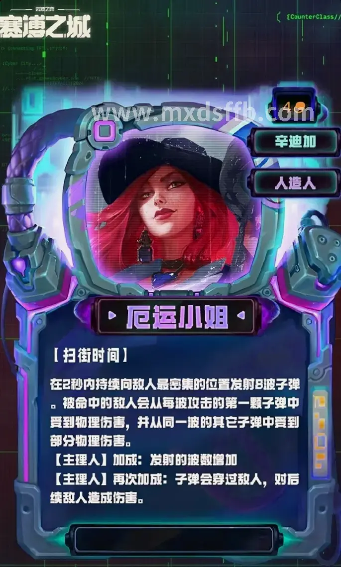 冒险岛老玩家的默契