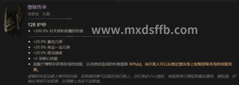 冒险岛私服游戏画面