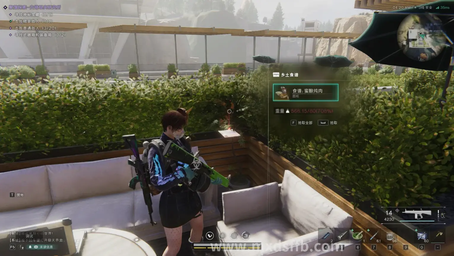 冒险岛隐藏任务奖励展示