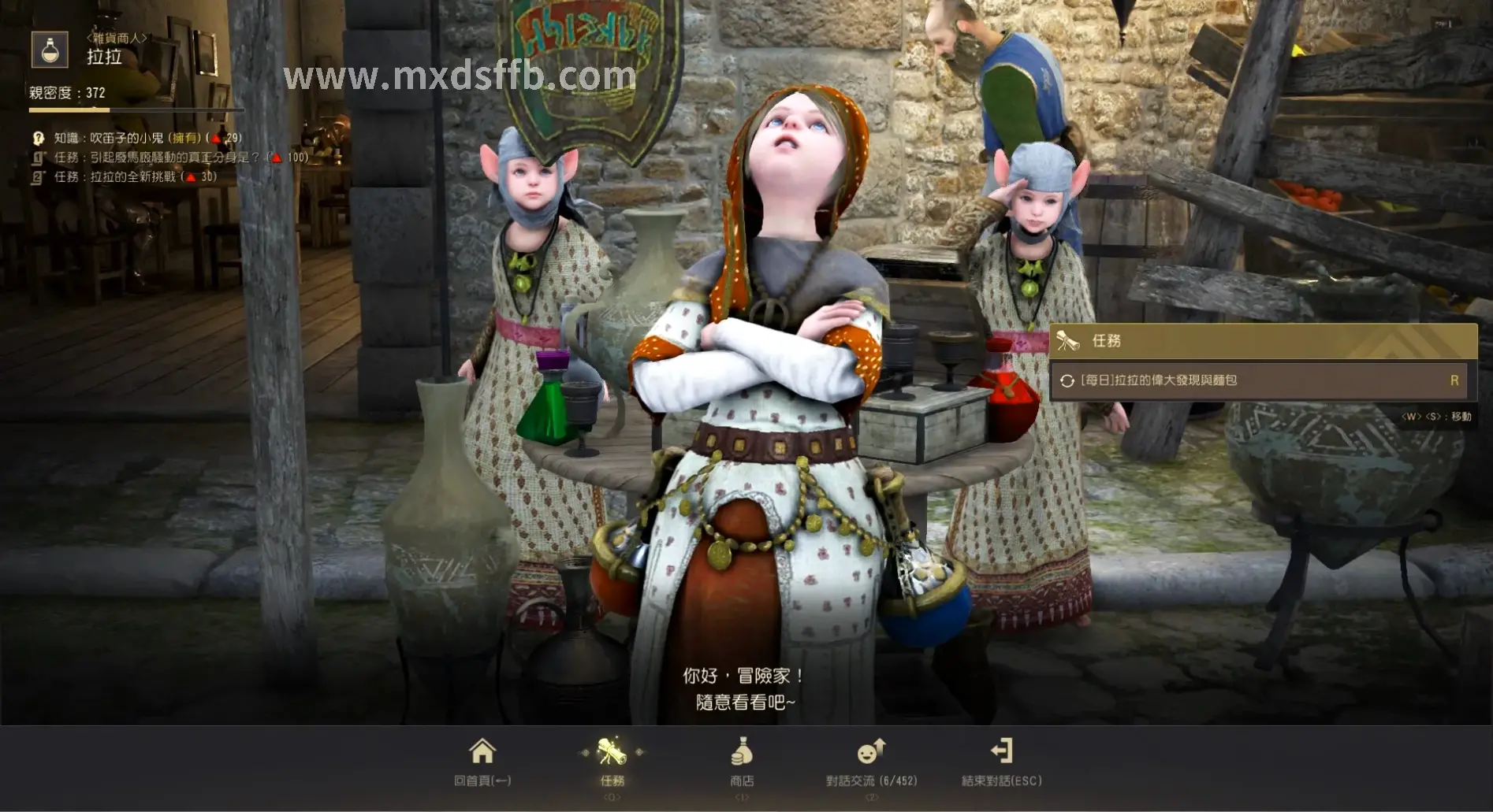 冒险岛游戏场景