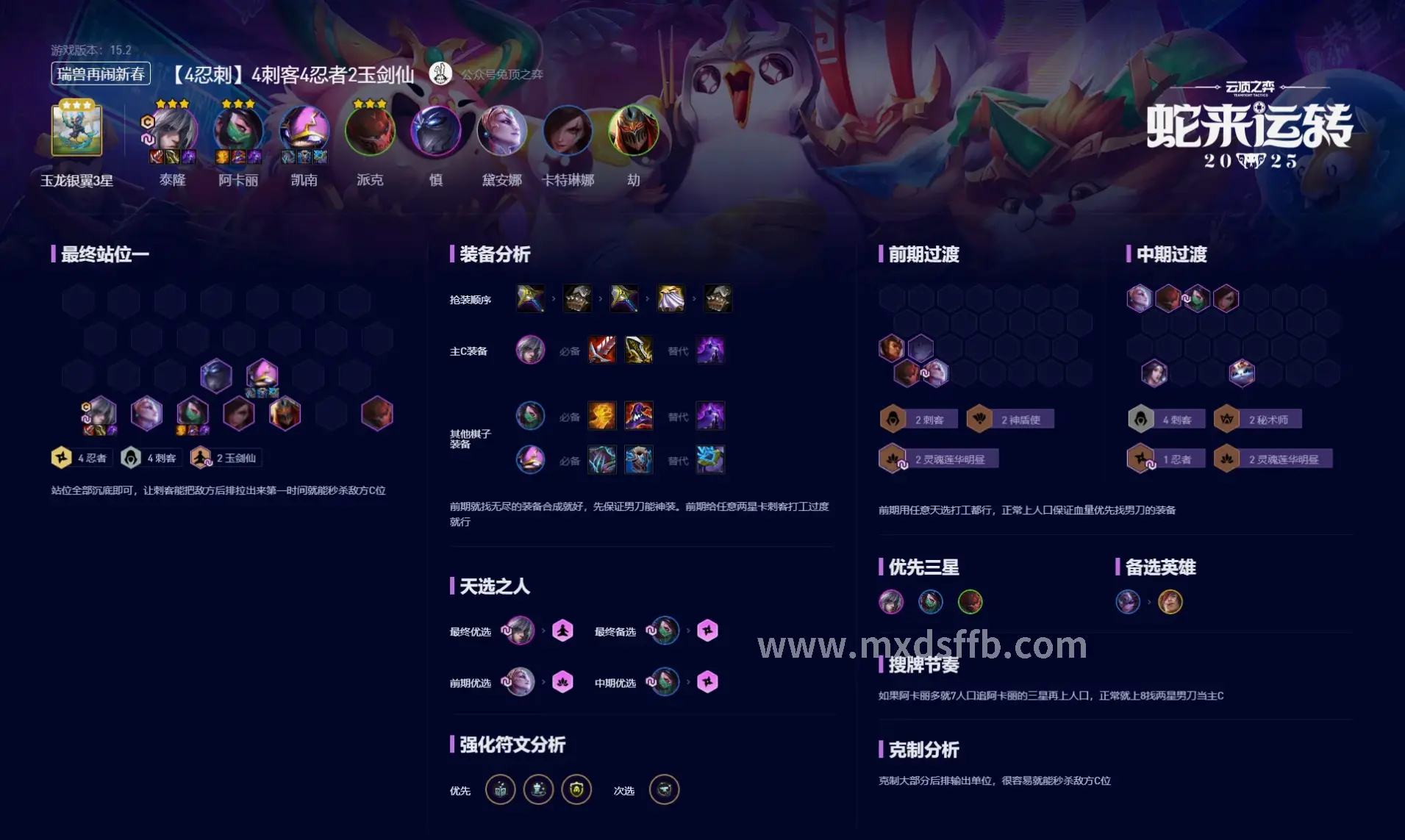 私服冒险岛特色玩法