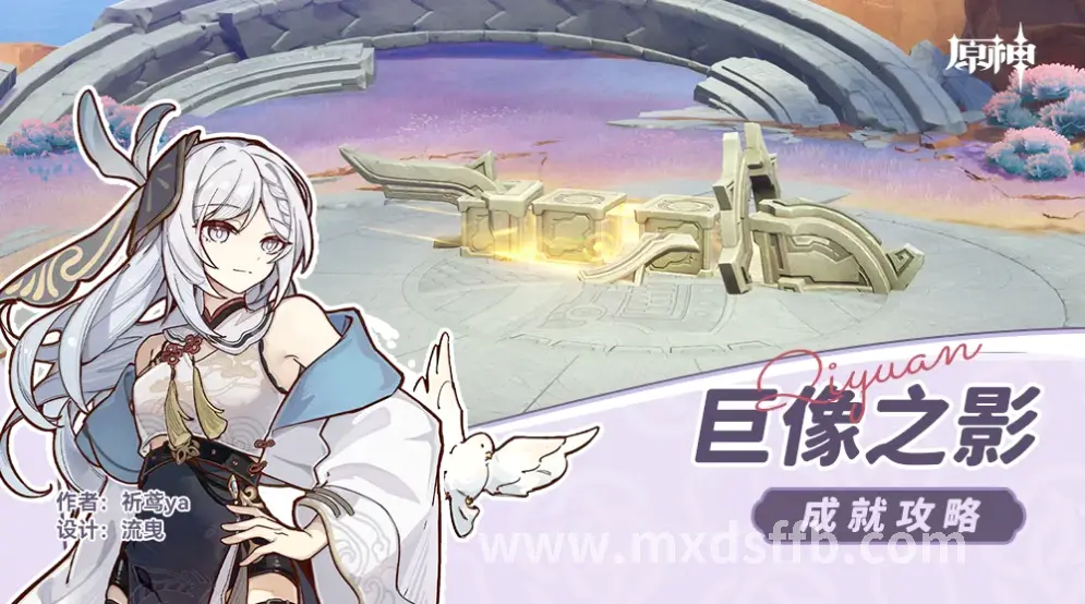 冒险岛经典角色