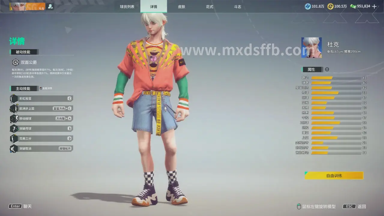 冒险岛隐藏任务场景